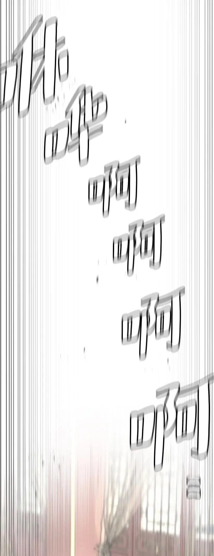 第158话 第5页