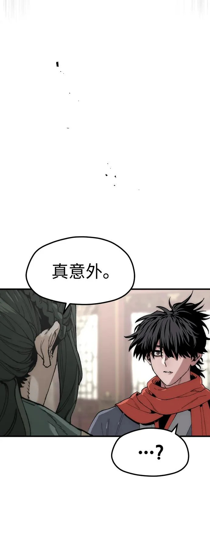 第158话 第10页