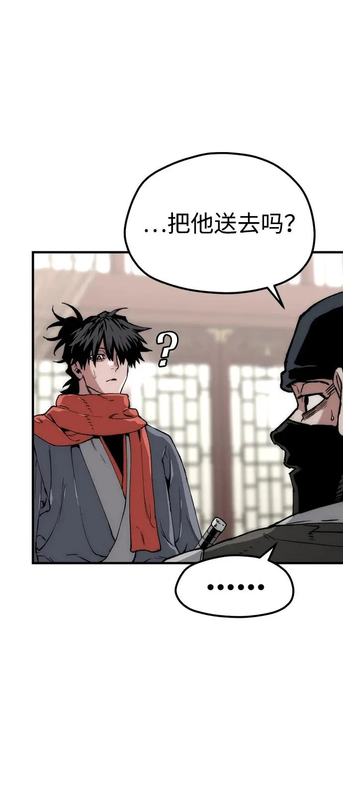 第158话 第17页