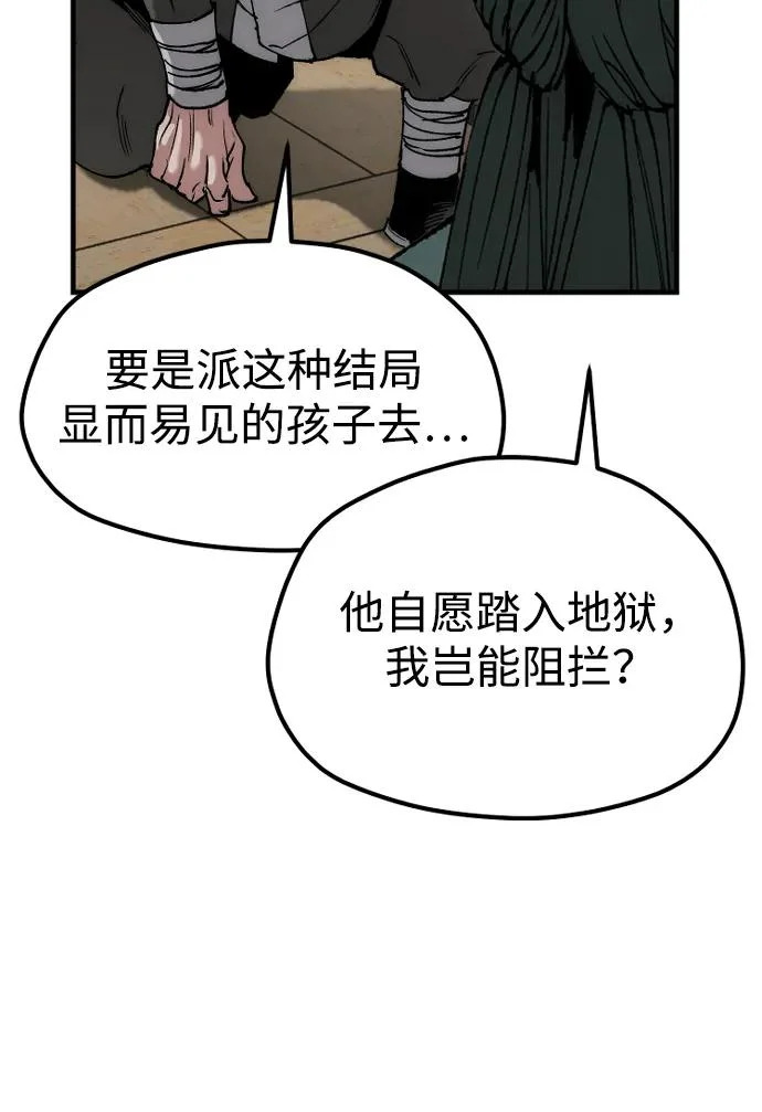 第158话 第19页