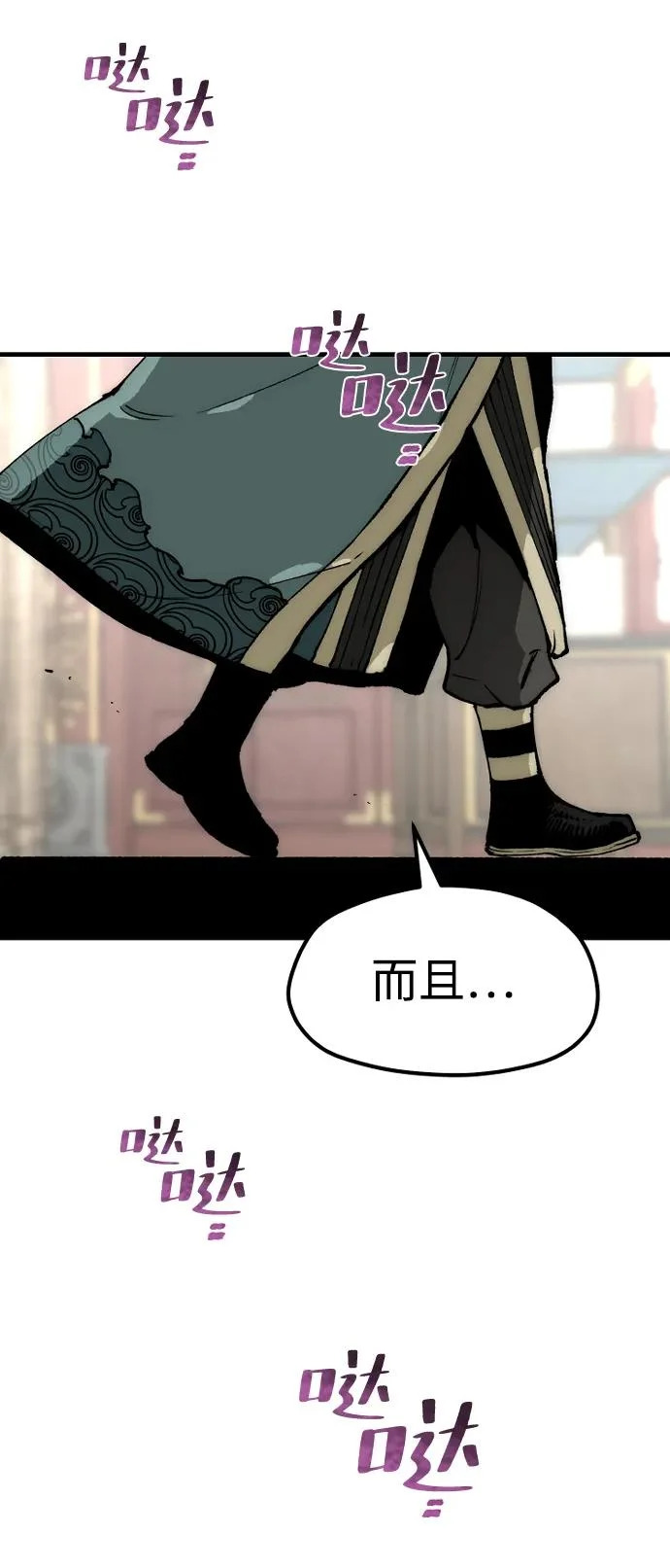 第158话 第20页
