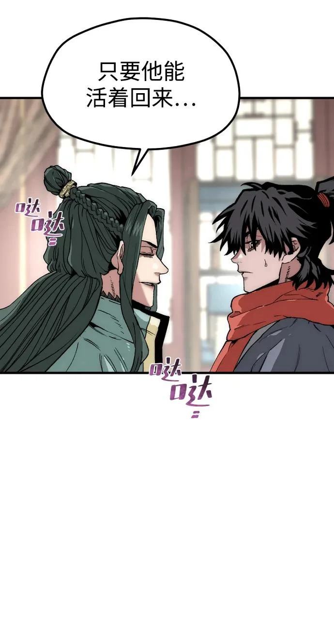第158话 第21页