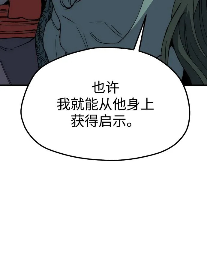 第158话 第23页