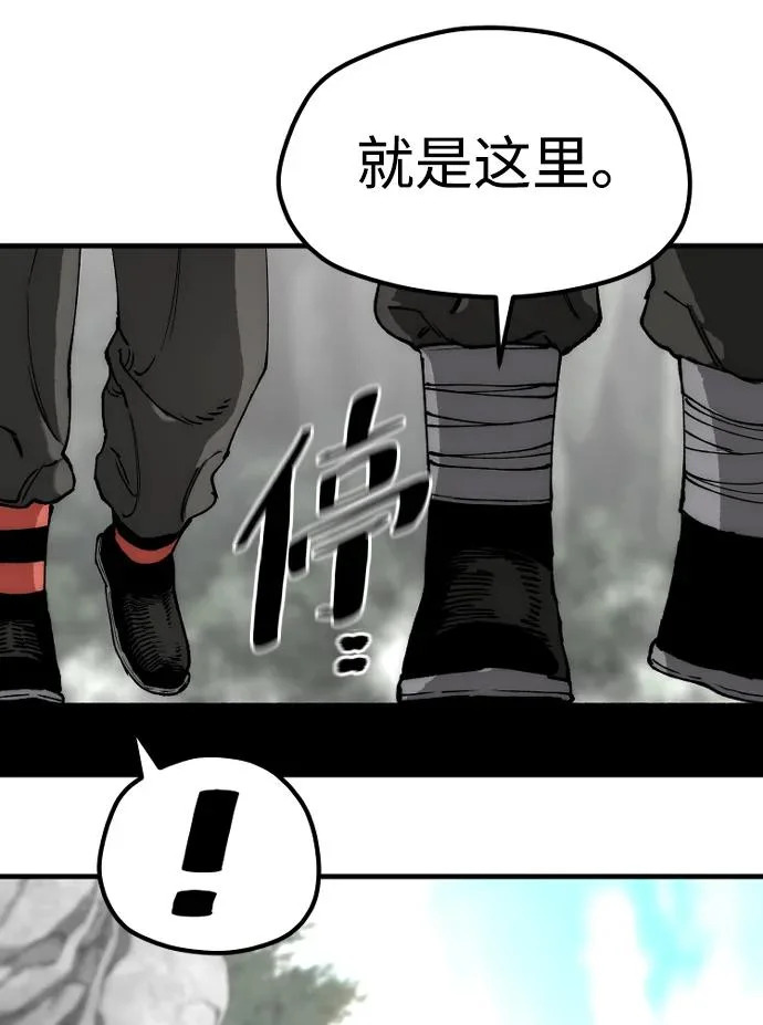第158话 第27页