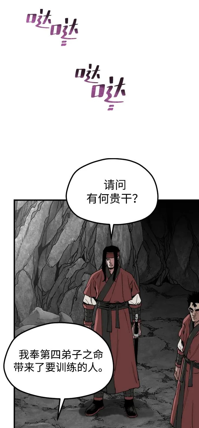 第158话 第31页