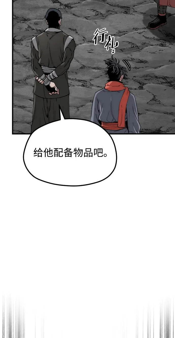 第158话 第32页