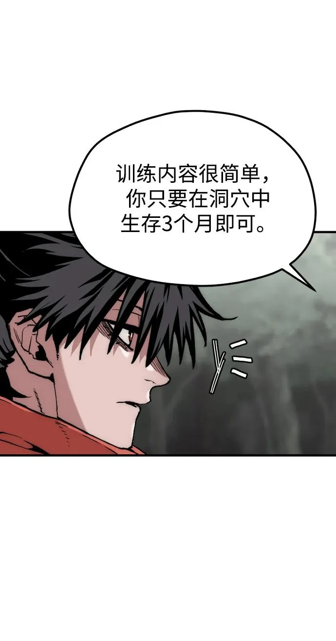 第158话 第34页