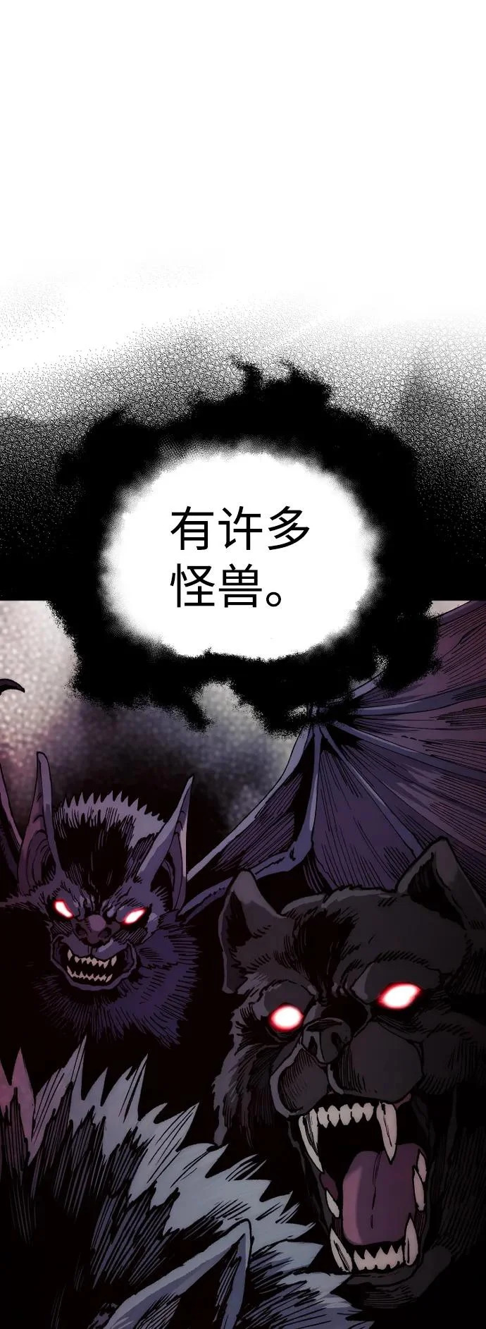 第158话 第36页