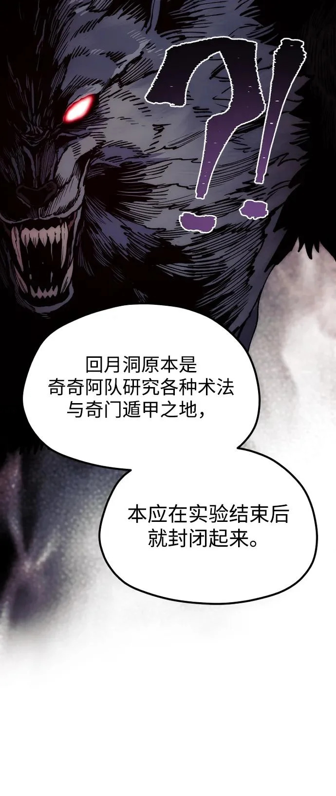 第158话 第37页