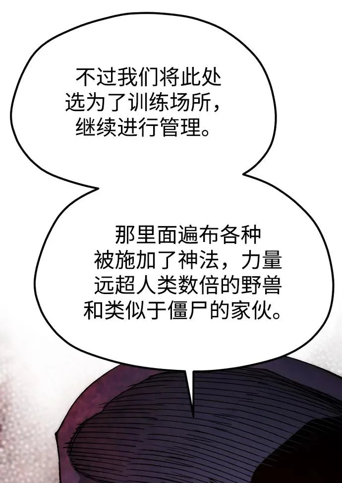 第158话 第38页