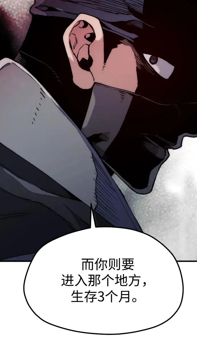 第158话 第39页