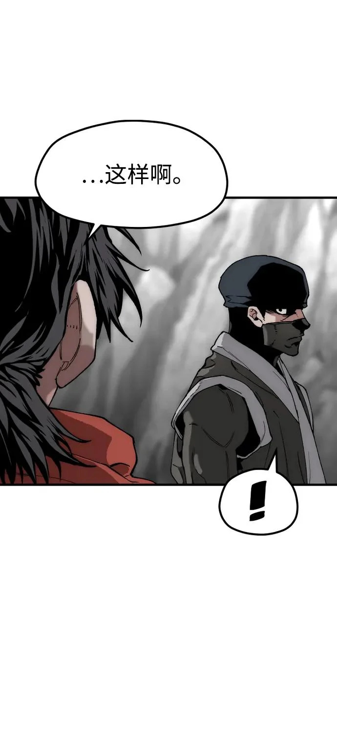 第158话 第40页
