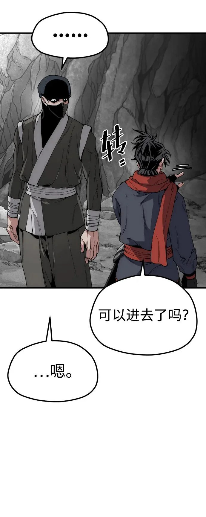第158话 第45页