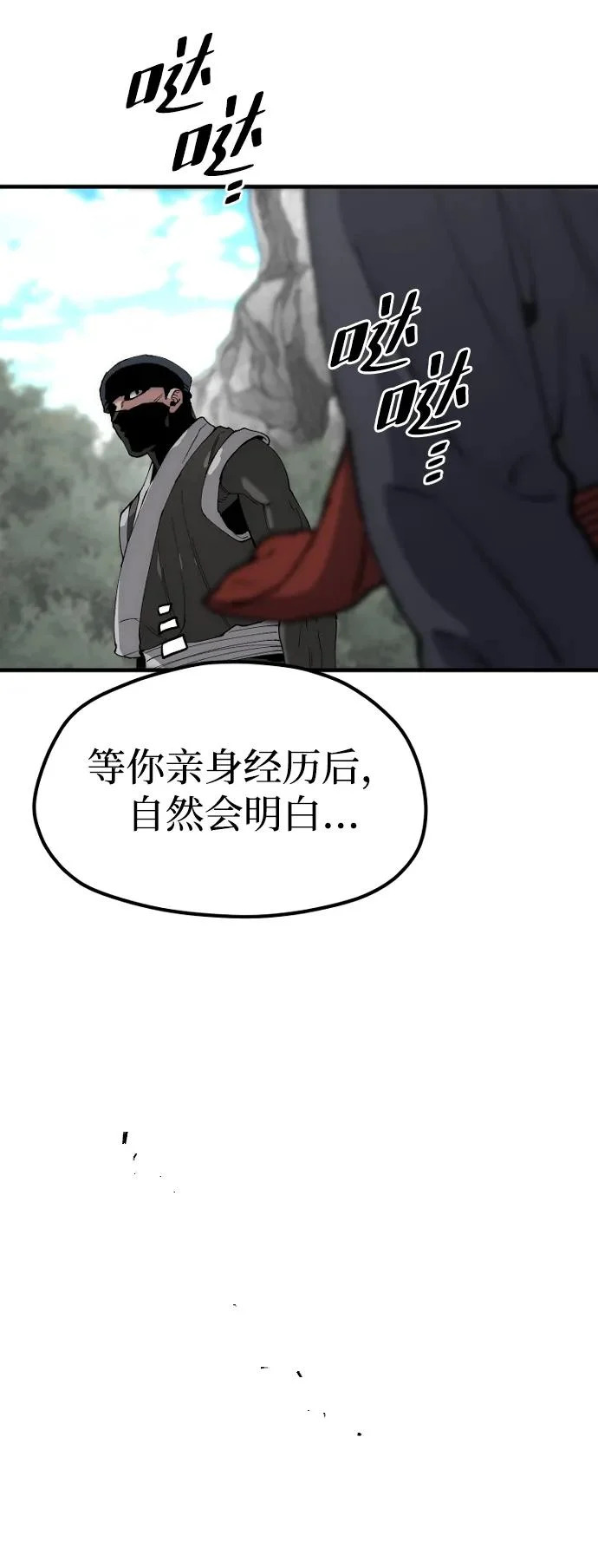 第158话 第46页
