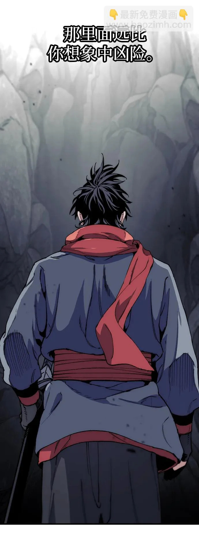 第158话 第47页