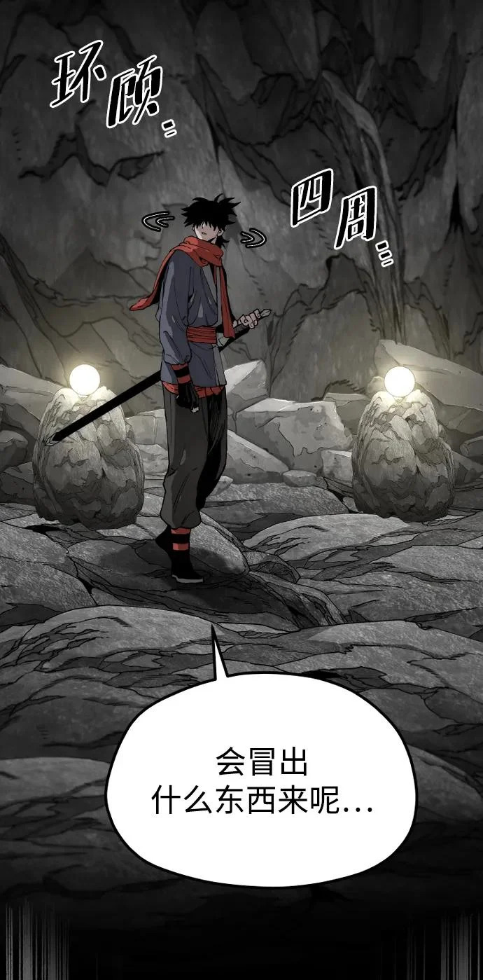第158话 第49页