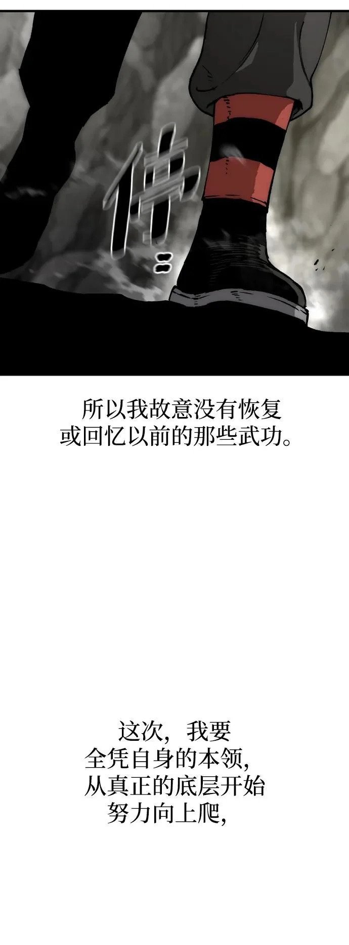 第158话 第52页