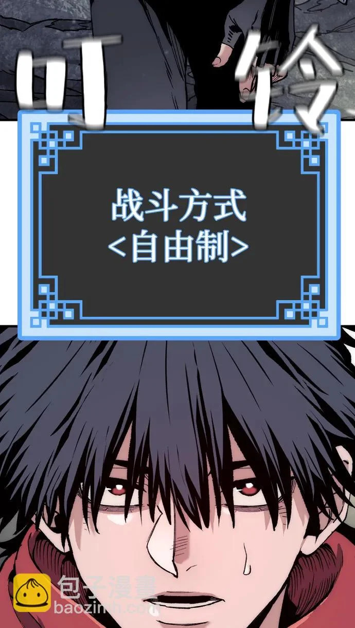 第158话 第54页