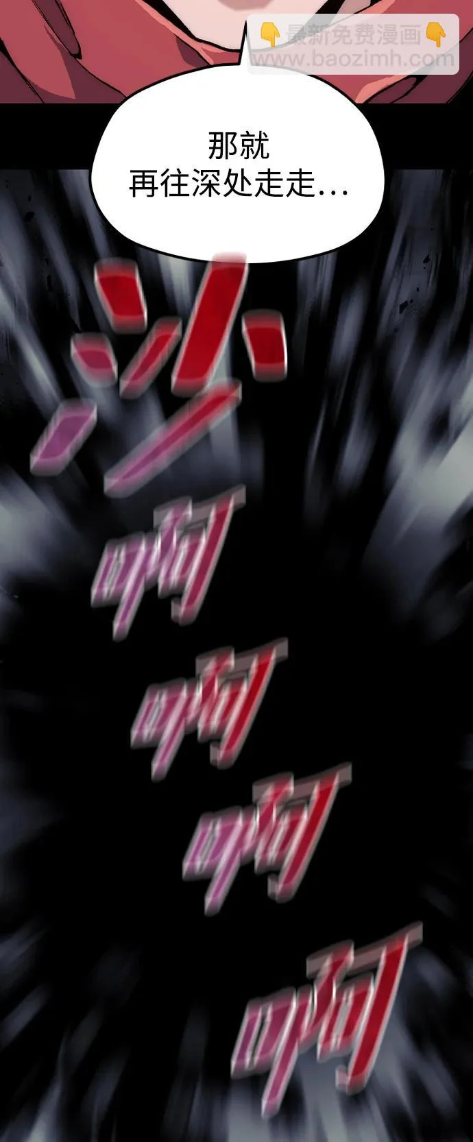 第158话 第55页