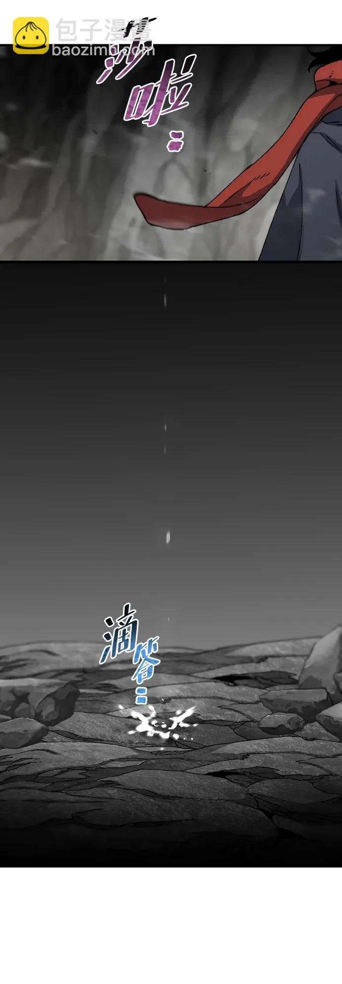 第158话 第59页