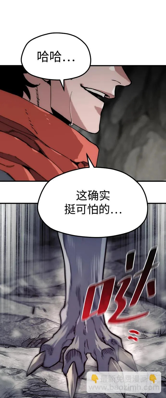 第158话 第60页
