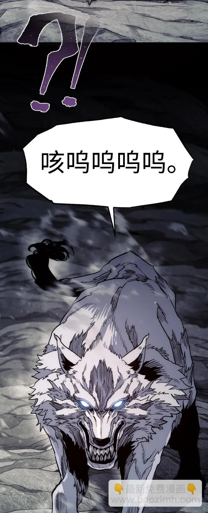 第158话 第61页