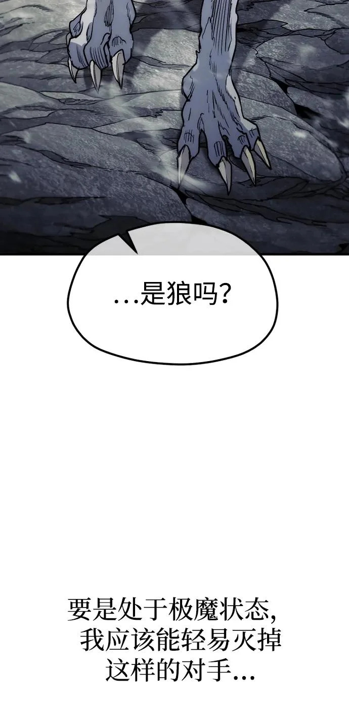 第158话 第62页
