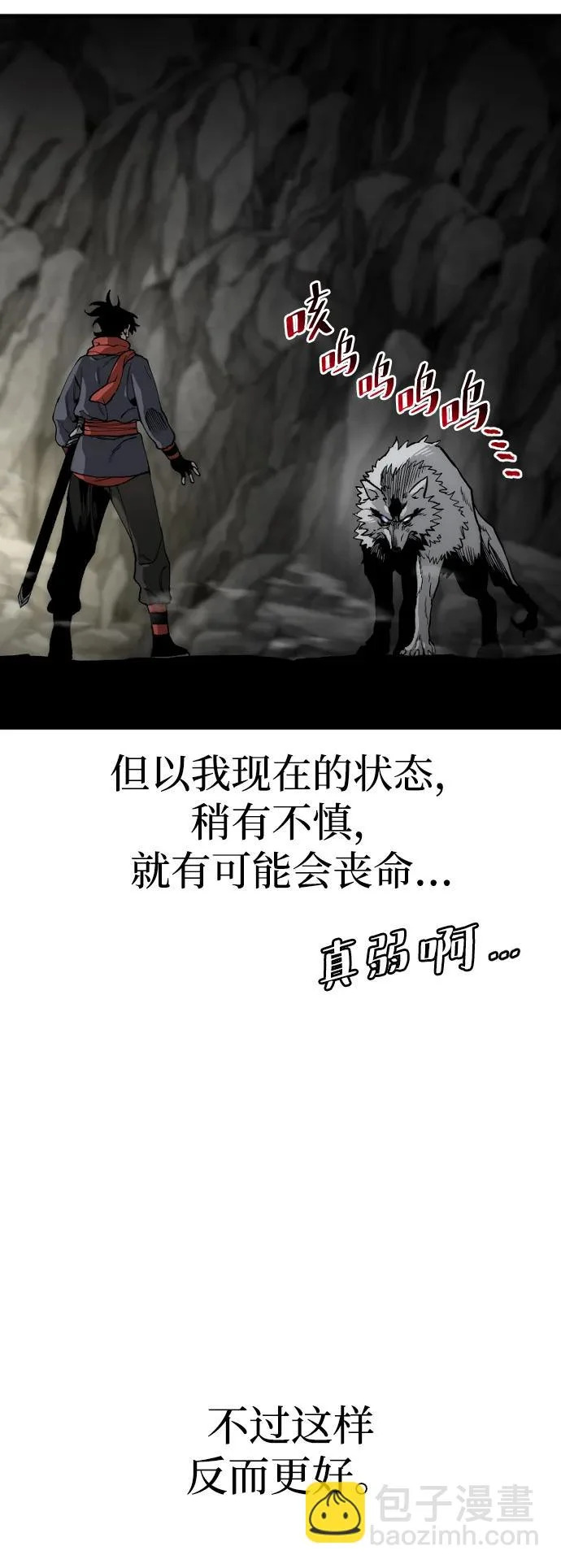 第158话 第63页