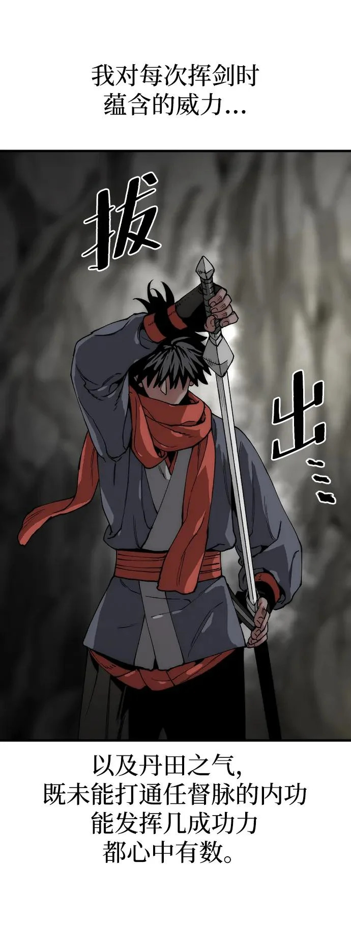 第158话 第65页