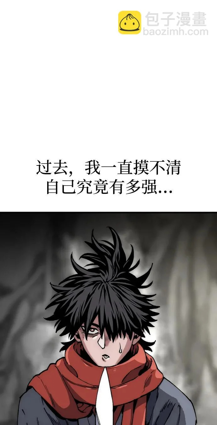 第158话 第66页