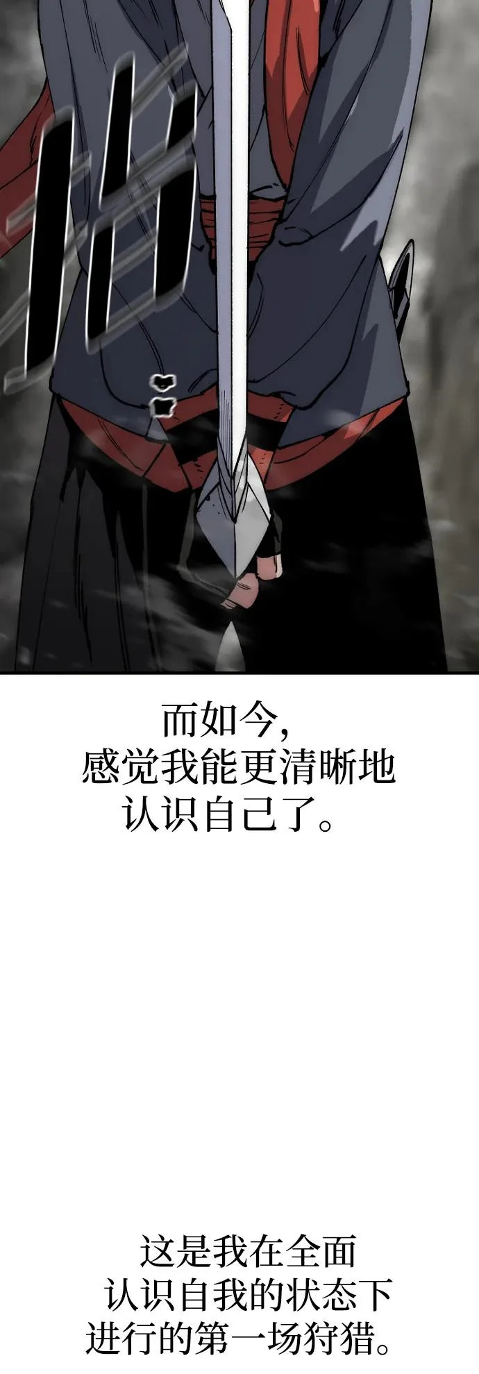 第158话 第67页