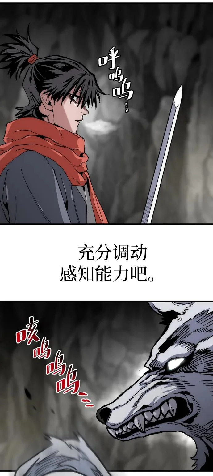 第158话 第68页