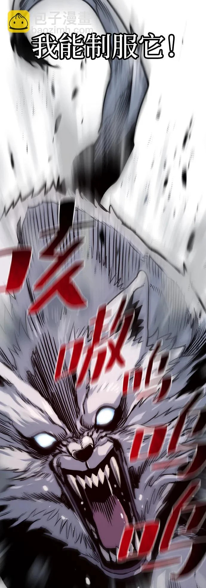 第158话 第69页