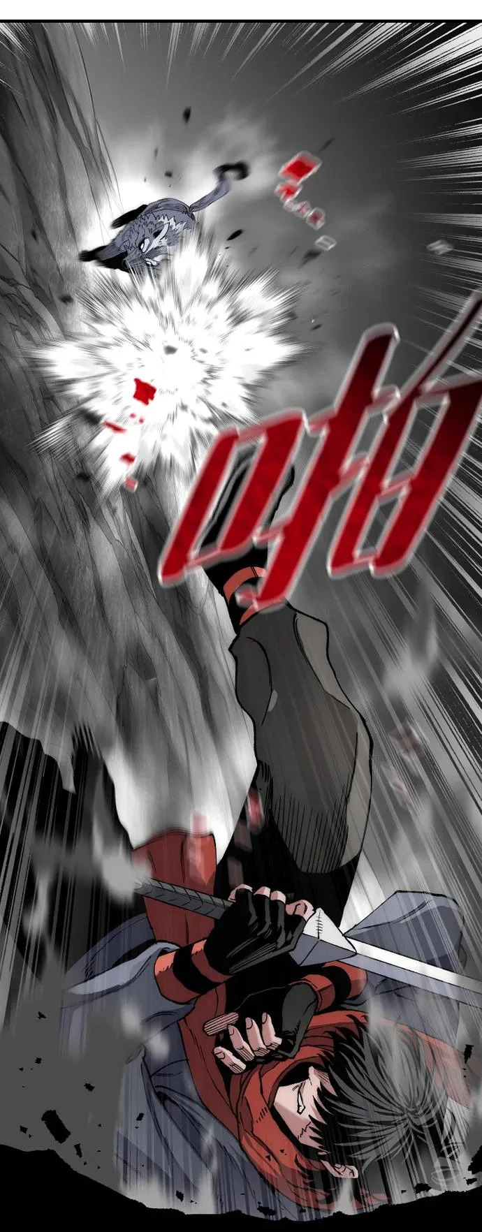 第158话 第75页