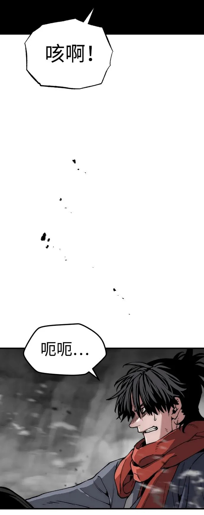 第158话 第76页