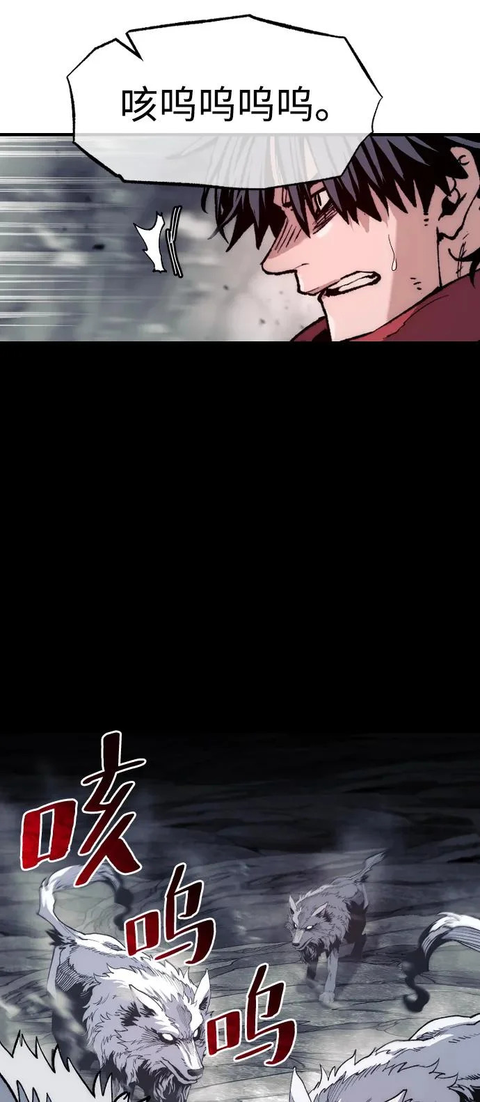 第158话 第77页