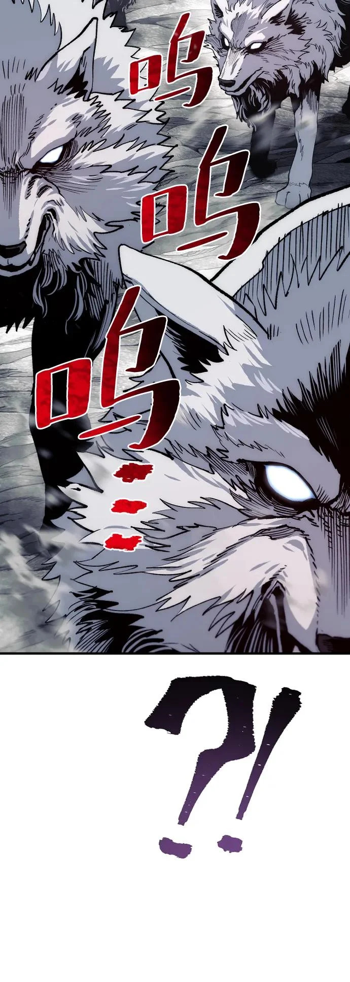 第158话 第78页