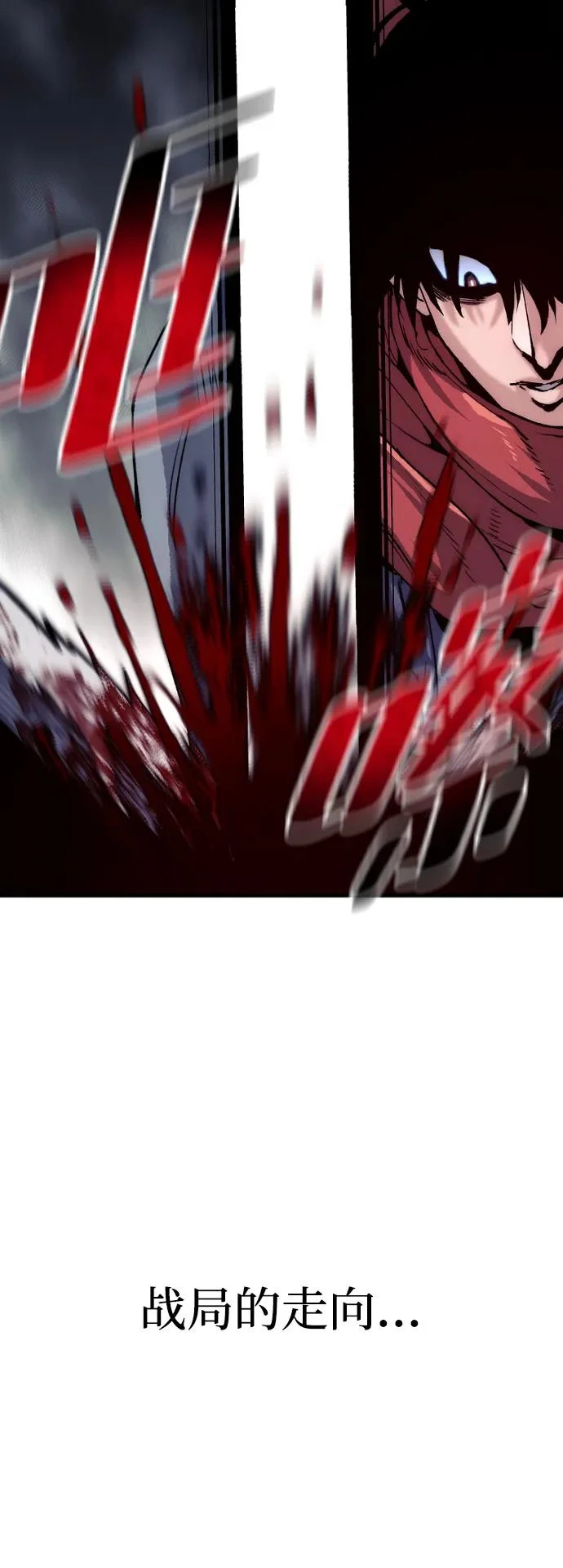 第158话 第85页