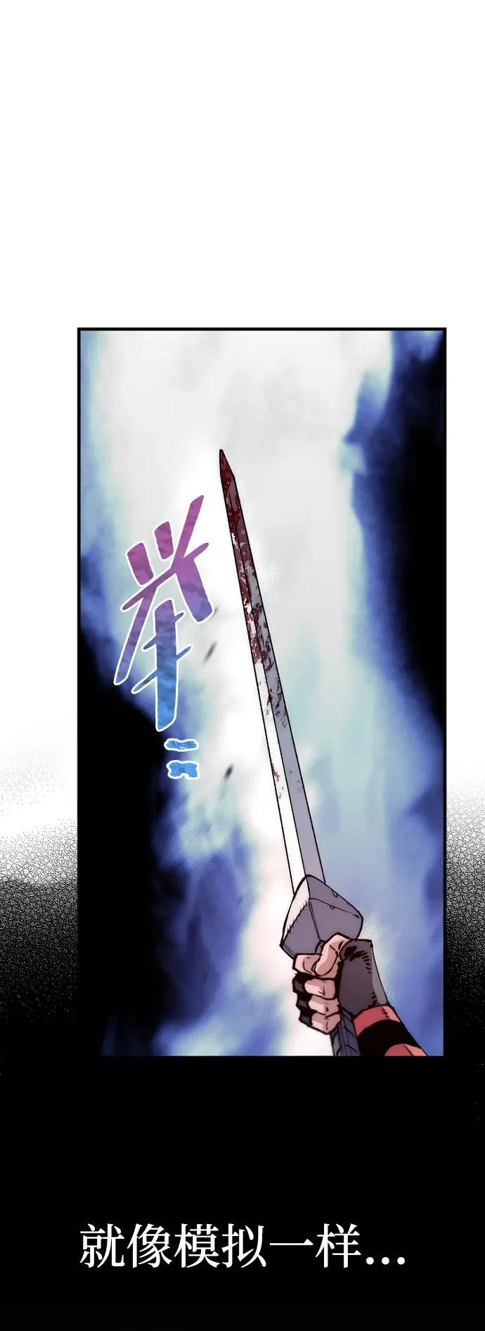 第158话 第88页