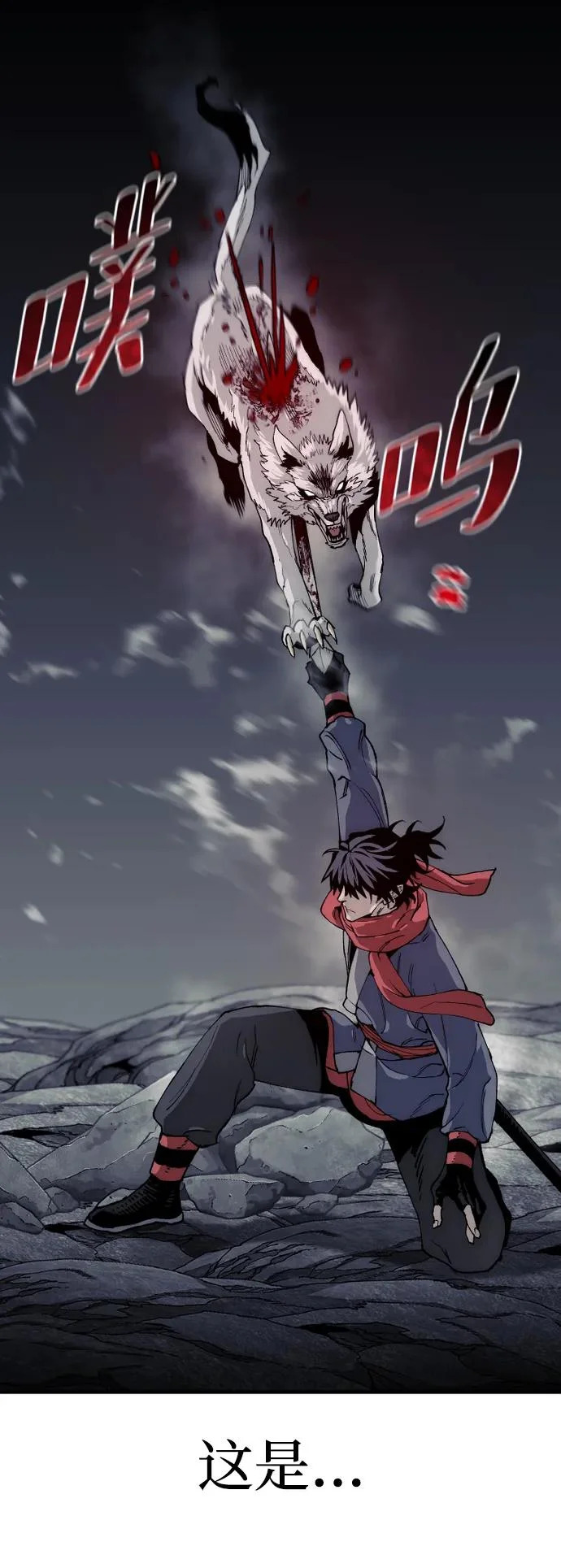 第158话 第89页