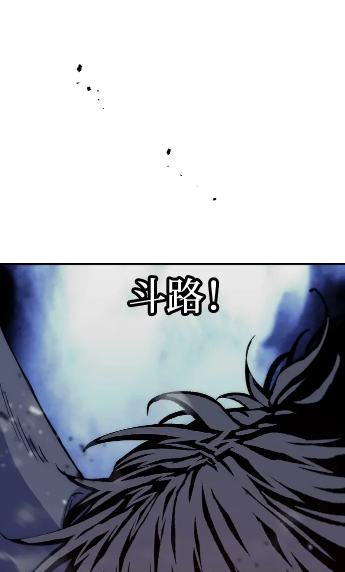 第158话 第90页