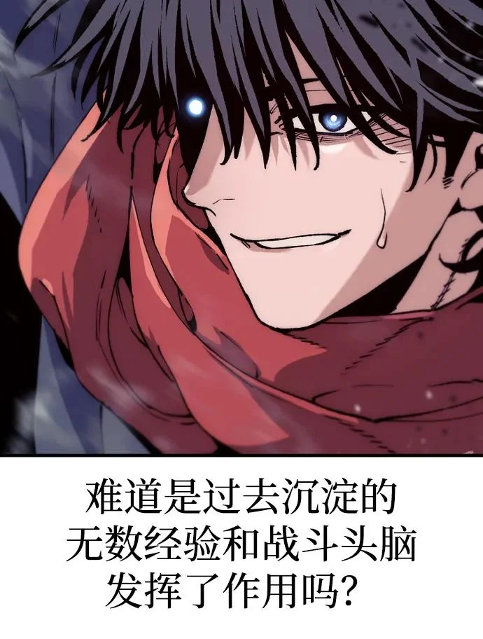 第158话 第91页