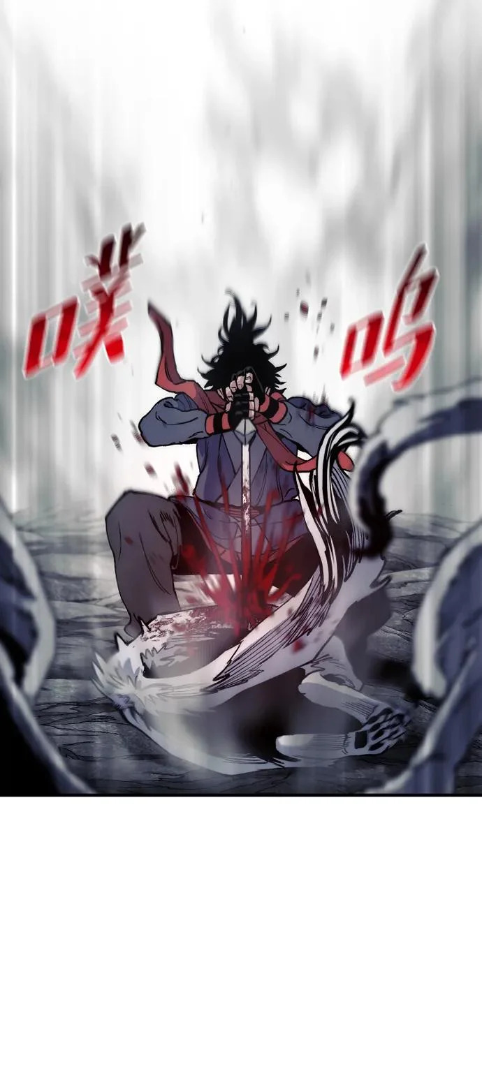 第158话 第96页