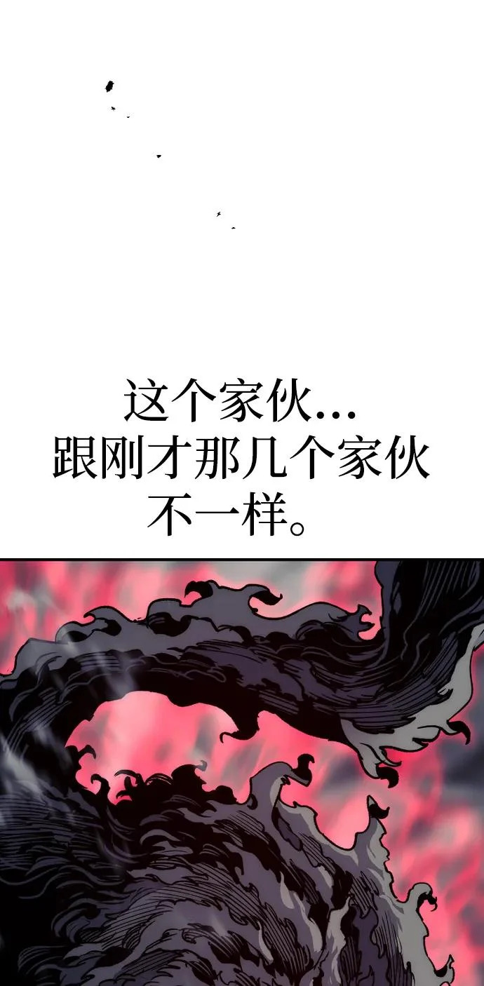 第158话 第102页