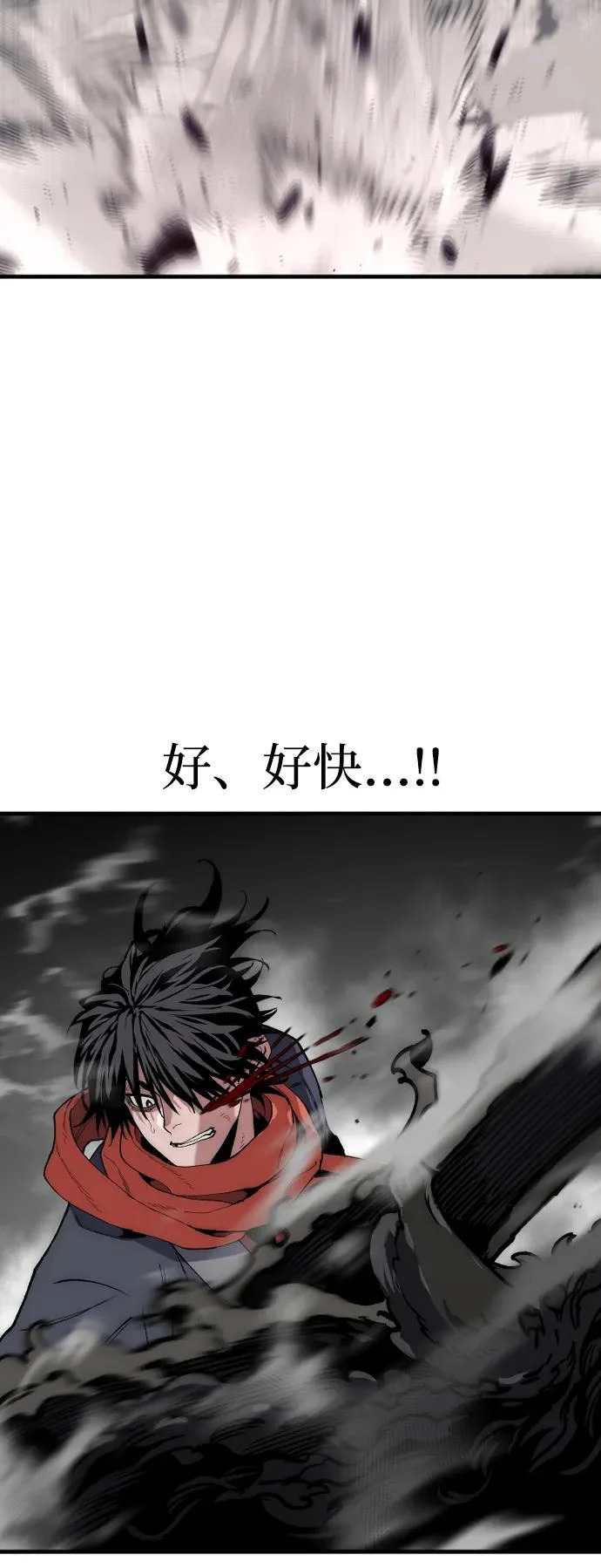 第158话 第108页