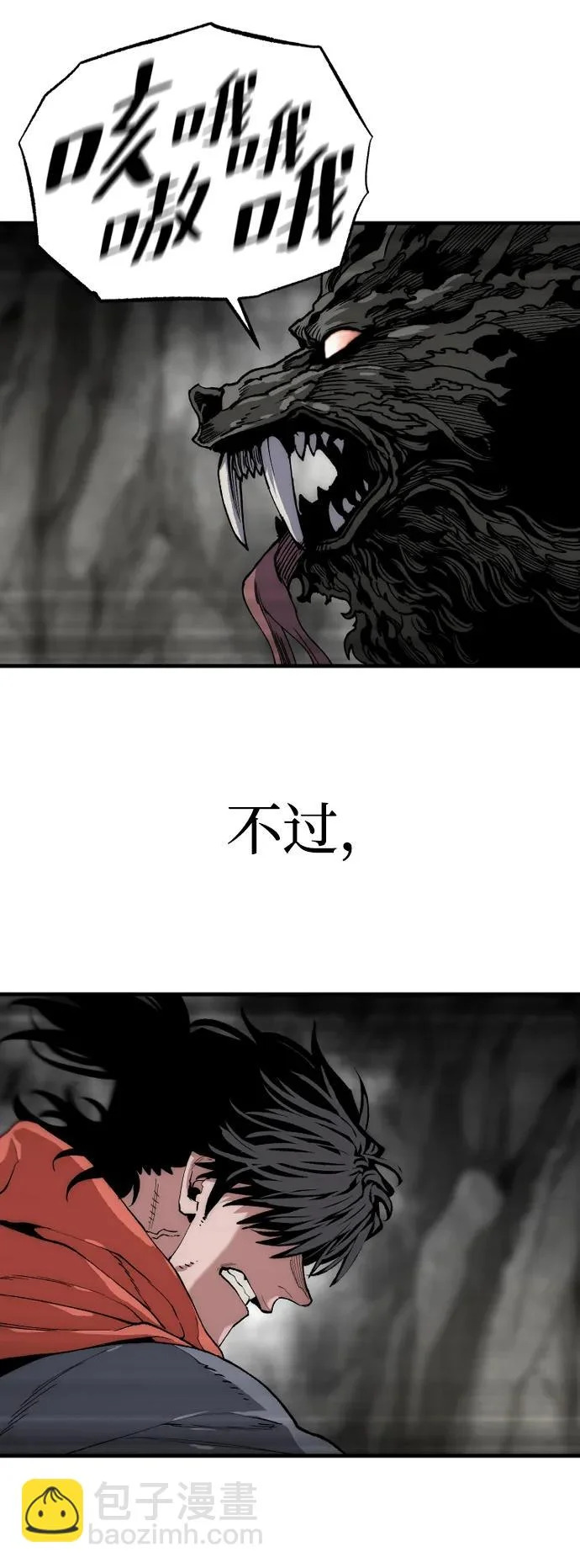 第158话 第112页