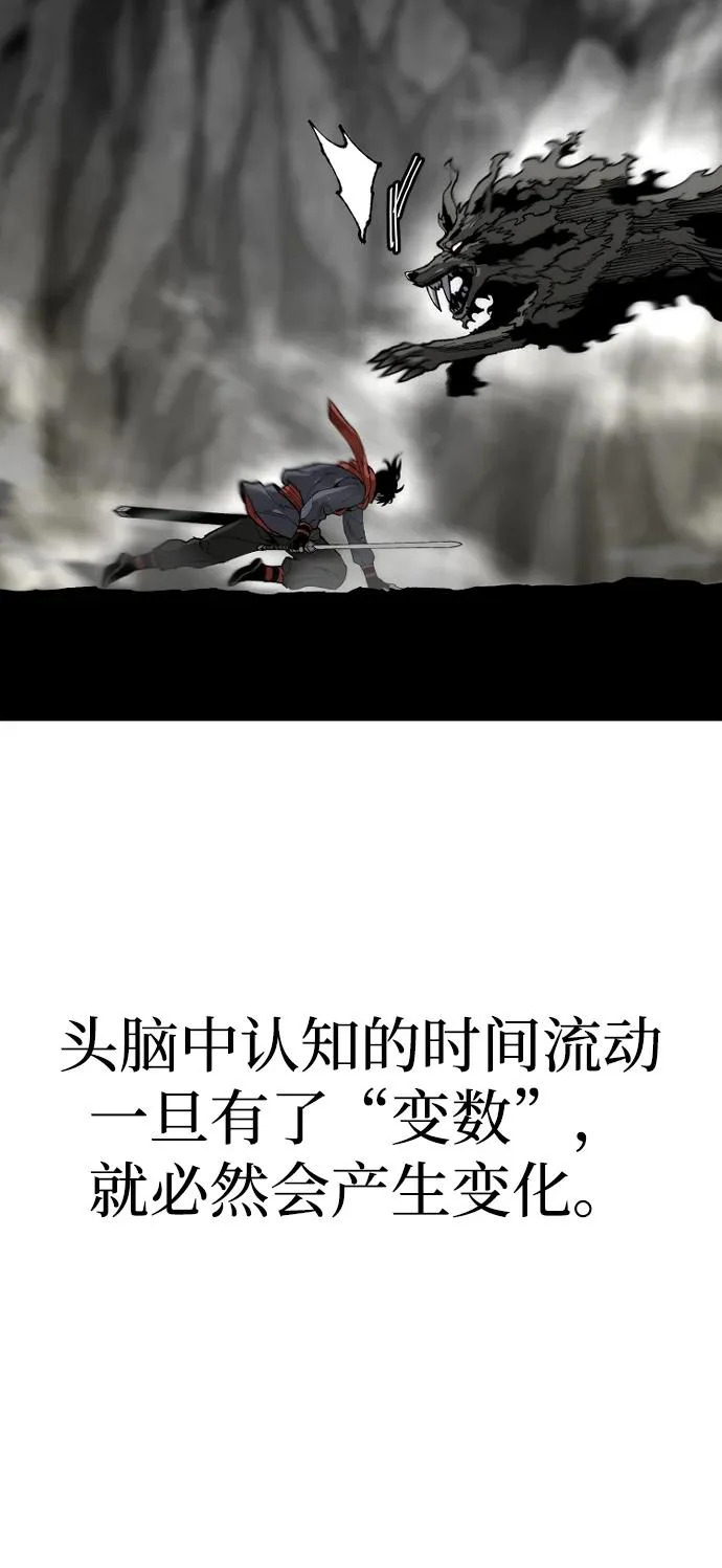 第158话 第114页