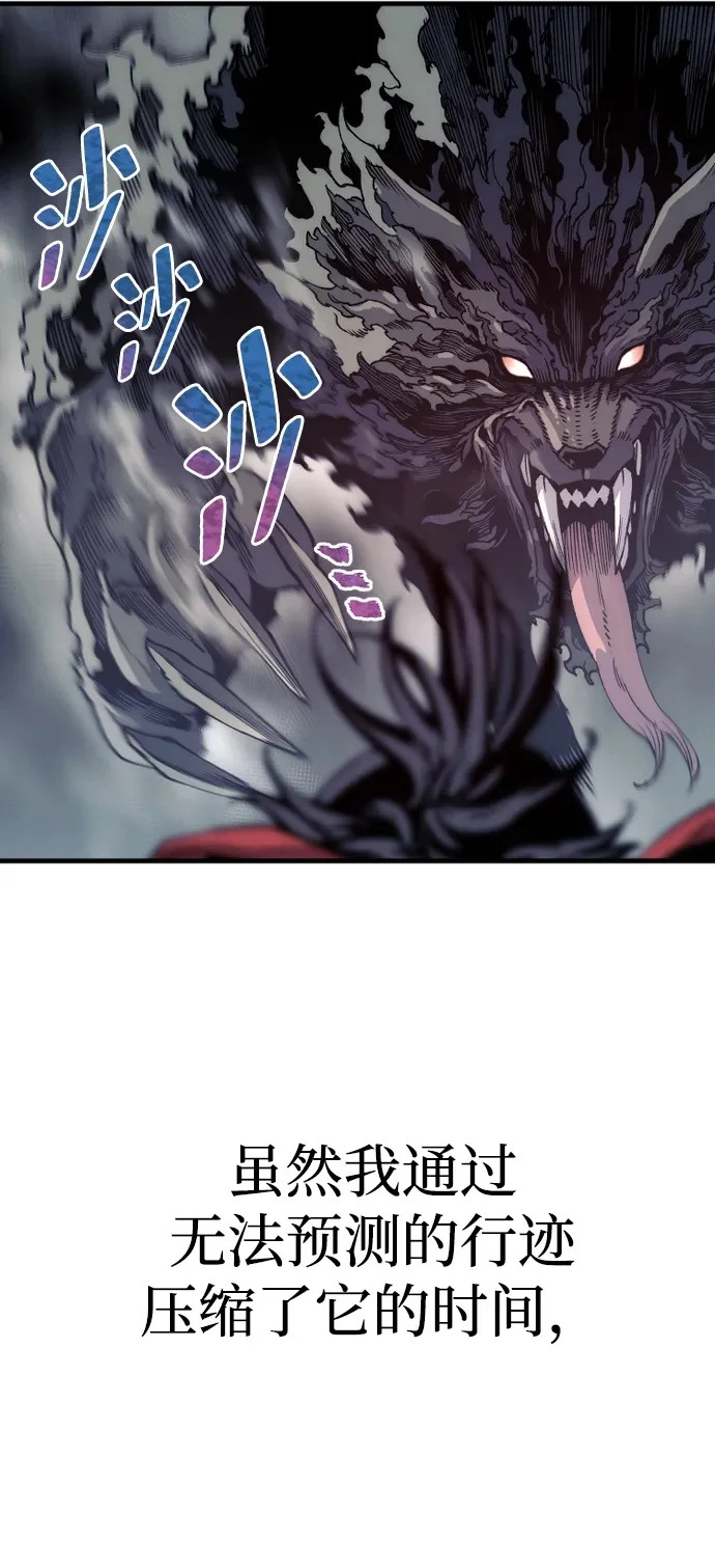第158话 第115页
