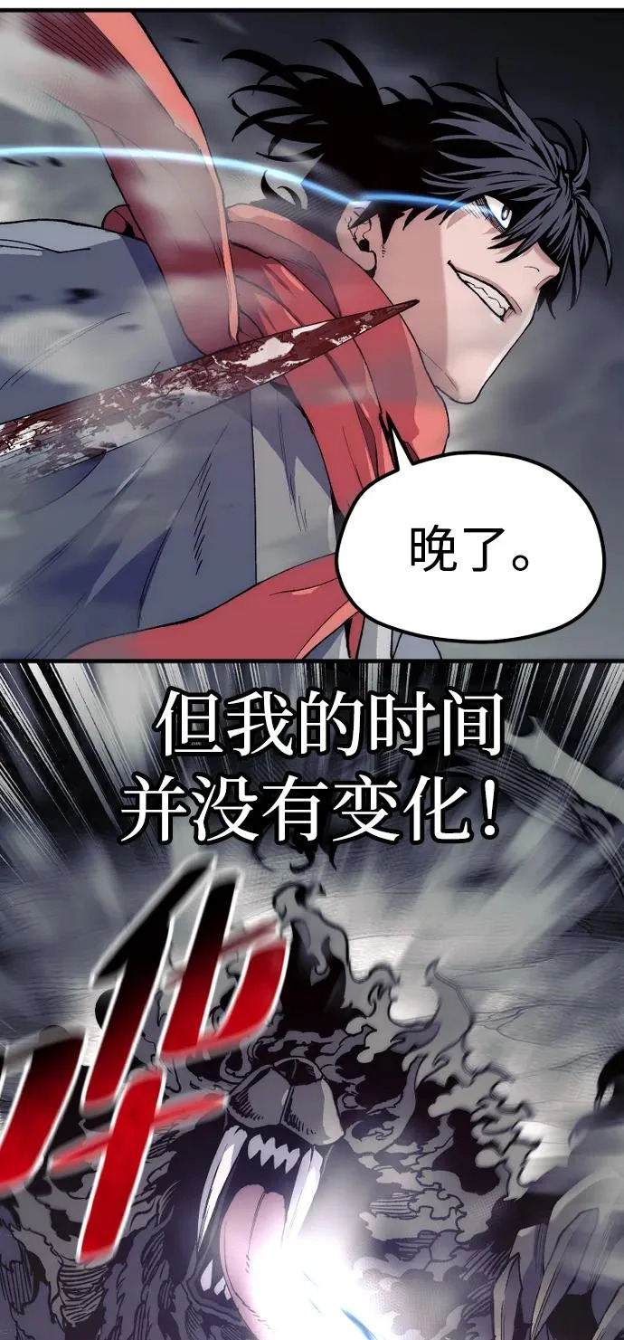 第158话 第116页
