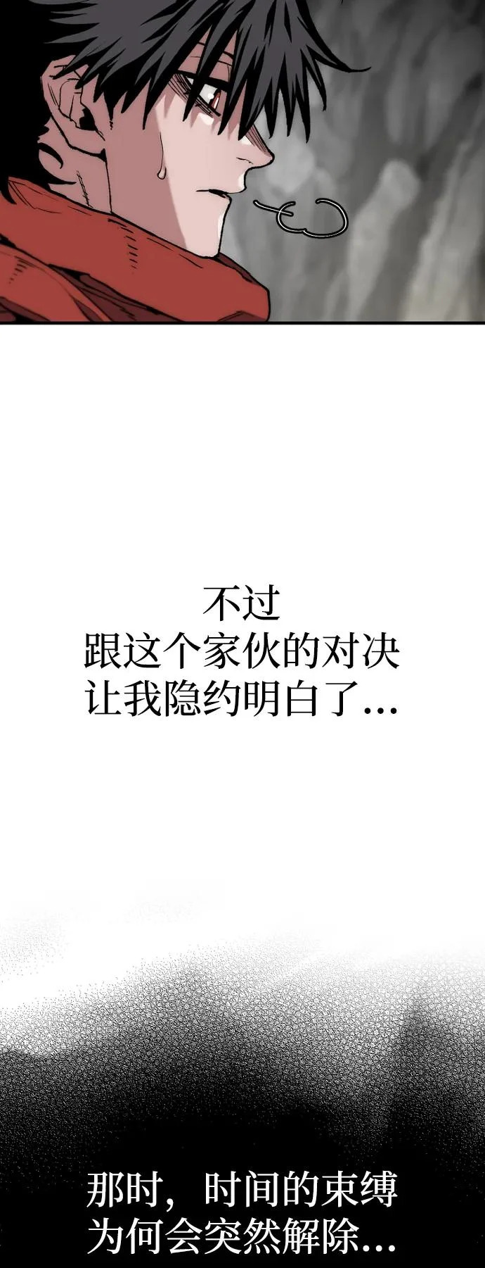 第158话 第121页